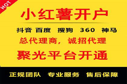 视频信息流广告运营的创意与效果分析