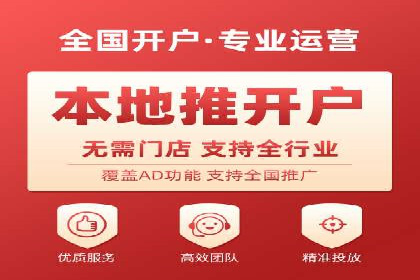百度竞价包年助力企业品牌推广